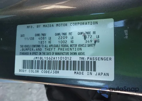 2010 Mazda 3 S из США, поврежденный, VIN JM1BL1S62A1101012